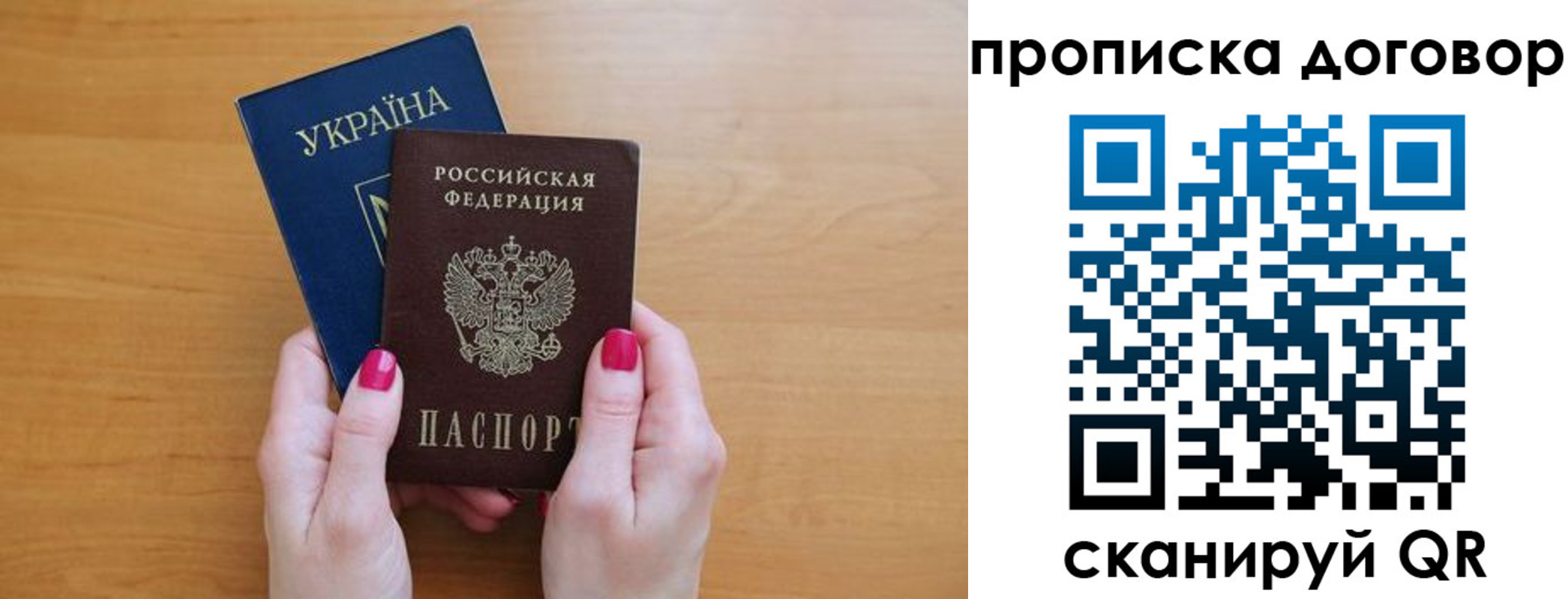 временная регистрация госуслуги в Краснодаре