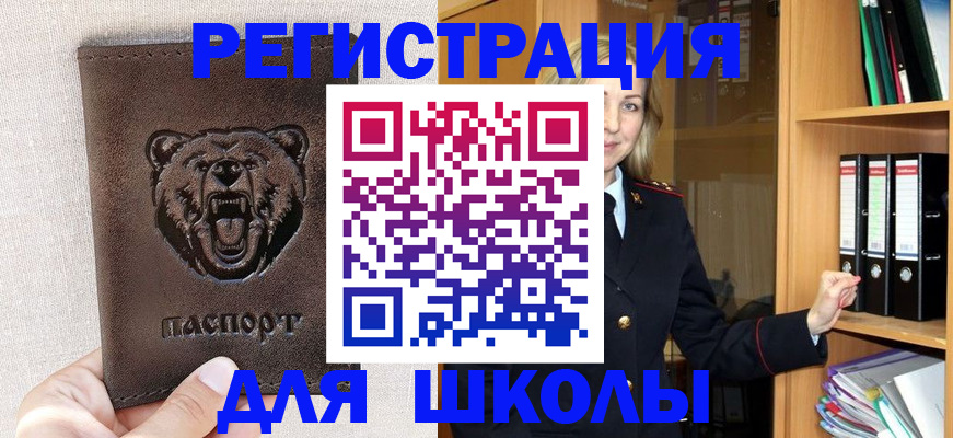 регистрация в Краснодаре